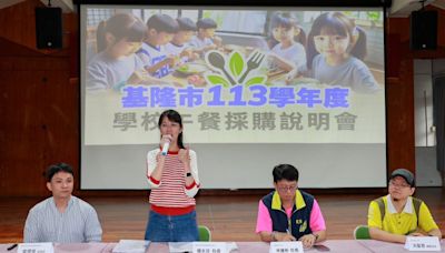 基隆第一間！學校午餐廚房公辦民營，6月6日長樂國小招商說明會 | 蕃新聞