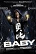 Baby (2007 film)