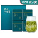 安徽綠茶黃山茶葉 毛峰2022新茶特級明前嫩芽春茶禮盒包裝