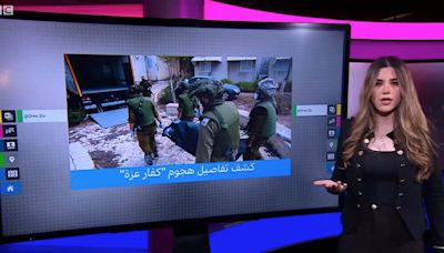 BBC Arabic forced to correct its output 80 times in five months of war