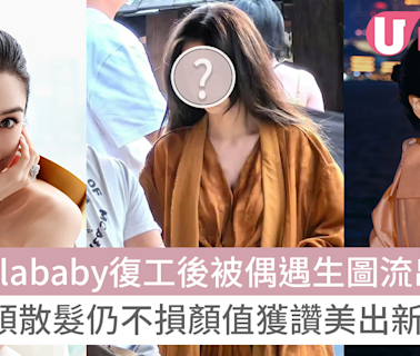 Angelababy復工後被偶遇生圖流出！披頭散髮仍不損顏值獲讚美出新高度！ | U Beauty 美容資訊網站