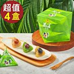 超比食品 甜點夢工廠-晶漾冰粽6入禮盒X4盒(60g/入)