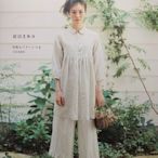 【布的物語】日文書---淑女居家休閒服