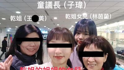 公審素人？凌濤亂連連看童子瑋乾姊女兒？吳崢：刷仇恨值！