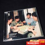 張信哲 到處留情 CD CD 磁帶 黑膠 【黎香惜苑】-695
