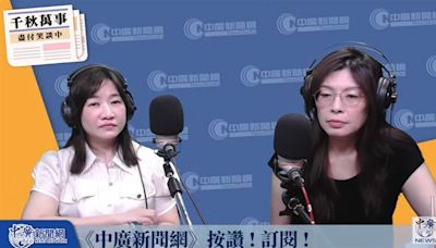 大家都怒了！鄭麗文、王淺秋嘲諷高雄蹭假 綠委轟道歉：完全沒有同理心