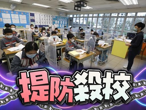 升小人口料5年跌剩3.15萬 校長籲開班機制「可加可減」