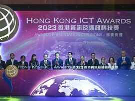 2024香港資訊及通訊科技獎接受報名 - TechNow 當代科技