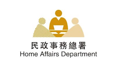 黑客販賣市民資料聲稱源自港府 民政總署澄清無資料外洩