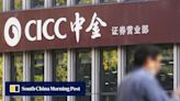 Chinese brokerage CICC to demote senior bankers, cut pay to reduce costs