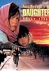 Not Without My Daughter (film)