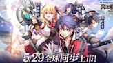 《英雄傳說 閃之軌跡：北方戰役》國際版 5/29 全球同步上市 事前登錄今日開跑