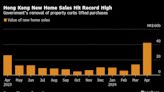 香港4月份新建住宅销售创下420亿港元纪录高位