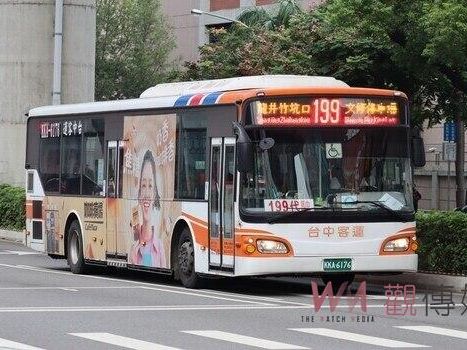 台中199路公車將退場 5/1起675路接駛自龍津高中發車 | 蕃新聞