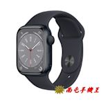 ※南屯手機王※ Apple Watch 8 GPS版 41mm 午夜色 鋁金屬錶殼+運動錶帶【直購價】