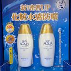 美兒小舖COSTCO好市多代購～Mentholatum 曼秀雷敦 水潤肌防曬凝露(110gx2入)SPF50+PA++++