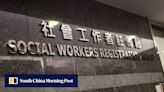 4 members of Hong Kong’s social worker regulator quit amid push to reform body