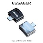 KINGCASE (現貨) Essager Type-C 轉 USB OTG 轉接頭 可接入隨身碟(手機須支援 Type