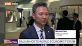 Ping An Co-CEO Guo on Business Strategy