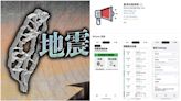 地震速報App破百萬人 高三生道歉「我很自責」！曝內心壓力｜壹蘋新聞網