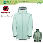 《綠野山房》Mammut 長毛象 瑞士 女 Convey Tour AF 超輕量防水外套 風雨衣 1010-28802