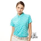 【Lynx Golf】女款吸汗速乾機能滿版形狀印花領尖扣設計短袖POLO衫/高爾夫球衫-藍綠色