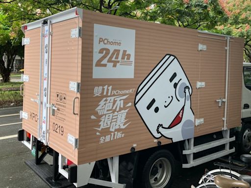 PChome再傳裁員、離職潮與貨物卡倉：跟不上「混合電商」趨勢，壞日子是到頭了還是剛開始？ - TNL The News Lens 關鍵評論網