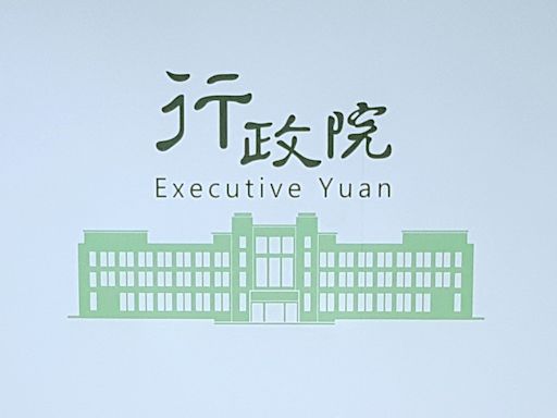 禁伐補償條例釋憲否？ 政院：現階段以溝通為先 各種救濟也納入考量