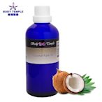 Body Temple 冷壓椰子調和基礎油(Coconut)100ml