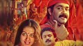 Mohanlal's Manichithrathazhu 4K Re-Release Date Announced!