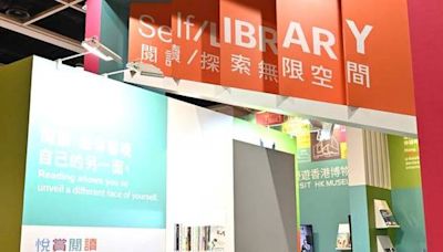 Explore the Rich E-Resources of Hong Kong Public Libraries at the Hong Kong Book Fair Booth with Interactive Displays