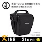 Tamrac 美國天域 Jazz Zoom 23 Holster Bag 隨身側背小槍袋(公司貨) T2223-1919