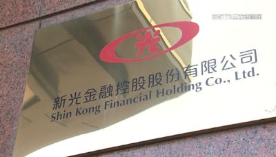 推動AI創新！新光金獲《全球銀行及金融評論》雙獎肯定