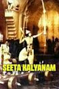 Seeta Kalyanam
