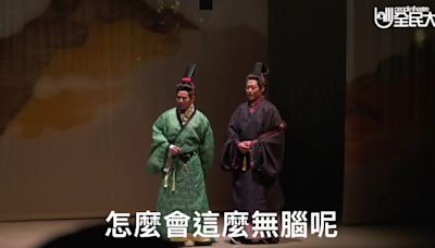 鄭文燦柯文哲涉貪變舞台劇 全民大劇團自嘲邀柯演出「無腦」｜壹蘋新聞網