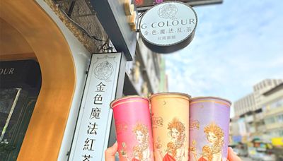 府前路飲料店推薦，台南必喝特色英式紅茶