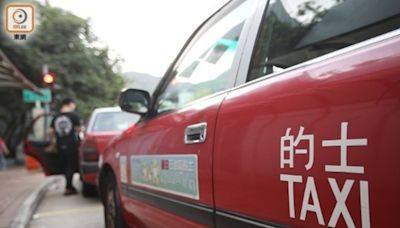 的士車隊制度設懲處機制 未達標者或被取消牌照