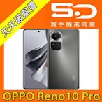 【向東電信=現貨】全新oppo Reno 10 pro 12+256g 6.7吋超級閃充5g雙卡手機空機9690元