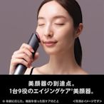 日本 Pansasonic 國際牌 Vitalift RF 美顏器 EH-SR85 美容儀 離子導入 美膚儀 【全日空】