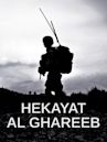 Hekayat Al Ghareeb