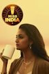 Miss India (film)