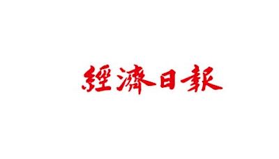 6銀行歐美商辦授信踩雷 銀行局：5公股1民營