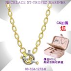 CHARRIOL夏利豪 Necklace項鍊 St-tropez Mariner金舷艙吊墜款 C6(08-104-1272-6)