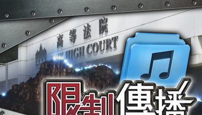 願榮光禁制令 鄒幸彤申加入訴訟遭駁回 須支付10萬元訟費