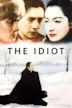 The Idiot (1951 film)