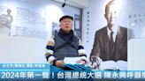 【影音】2024年第一聲！台灣總統大選 陳永興呼籲挺賴清德