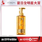 LOREAL Paris 巴黎萊雅 黃金胜肽柔韌修護洗髮露/護髮素440ml