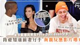 金卡戴珊(Kim Kardashian)與Pete分手！肯爺(Kanye West)被問「金分手 你開心嗎」肯爺「超真實反應影片」全曝光！