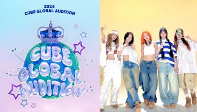 (G) I-DLE & PENTAGON所屬社CUBE舉辦首次全球選秀，北美、亞洲、澳大利亞都有份