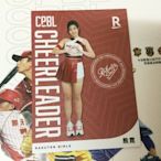 熊霓 樂天桃猿 Cheerleaders 啦啦隊 2022 中華職棒年度球員卡 CL52